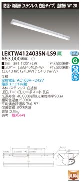 LEKTW412403SN-LS9