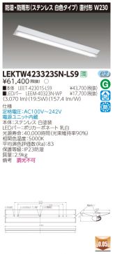 LEKTW423323SN-LS9
