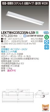 LEKTW423523SN-LS9