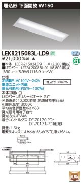 LEKR215083L-LD9