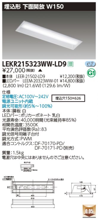 LEKR215323WW-LD9