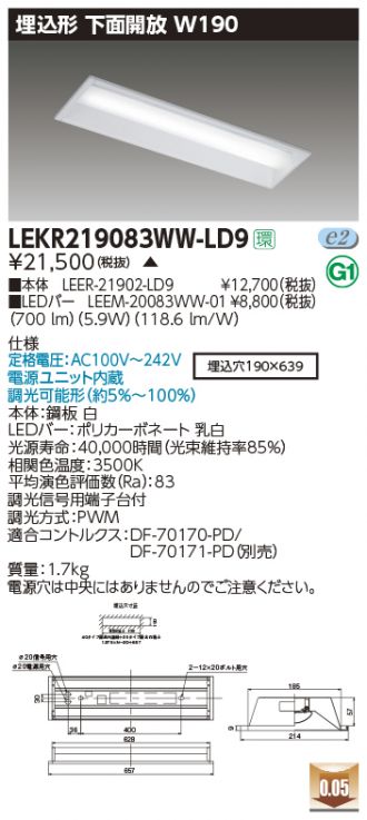 LEKR219083WW-LD9