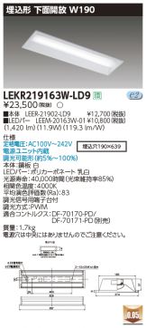 LEKR219163W-LD9