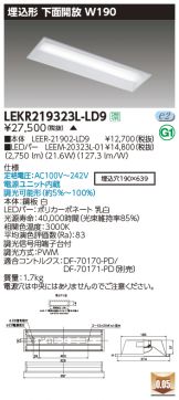 LEKR219323L-LD9