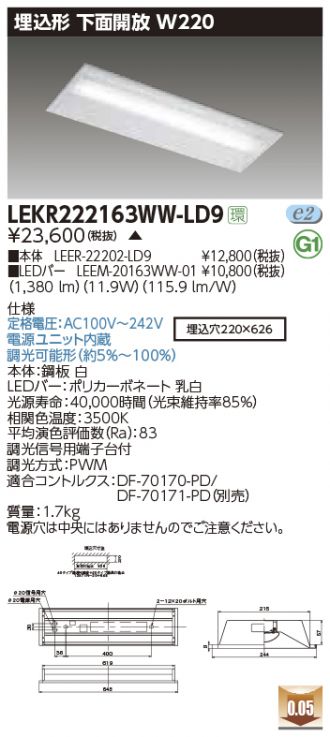 LEKR222163WW-LD9