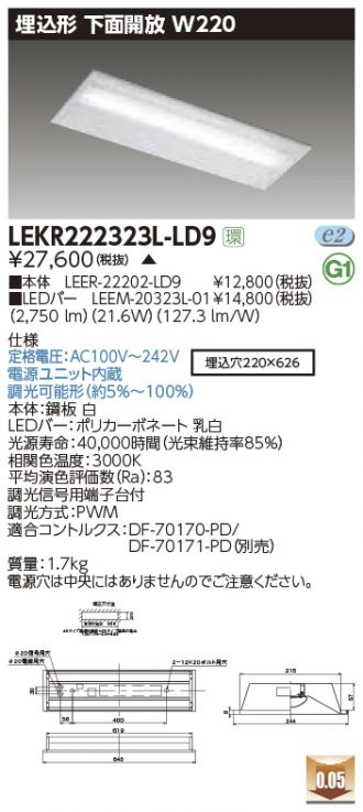 LEKR222323L-LD9