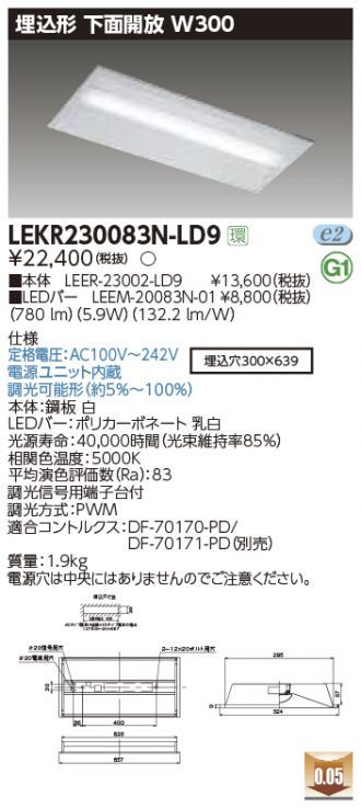LEKR230083N-LD9