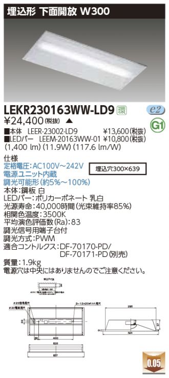 LEKR230163WW-LD9