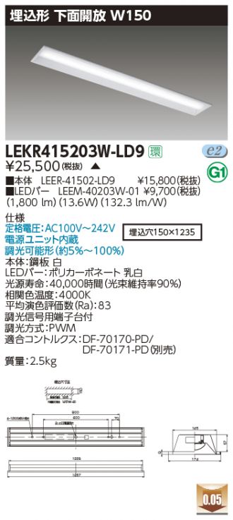 LEKR415203W-LD9