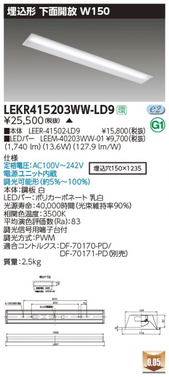 LEKR415203WW-LD9