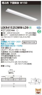 LEKR415253WW-LD9