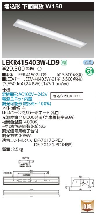 LEKR415403W-LD9