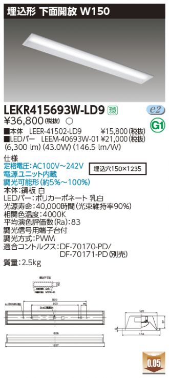LEKR415693W-LD9