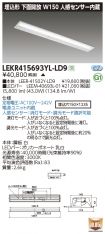 LEKR41569...