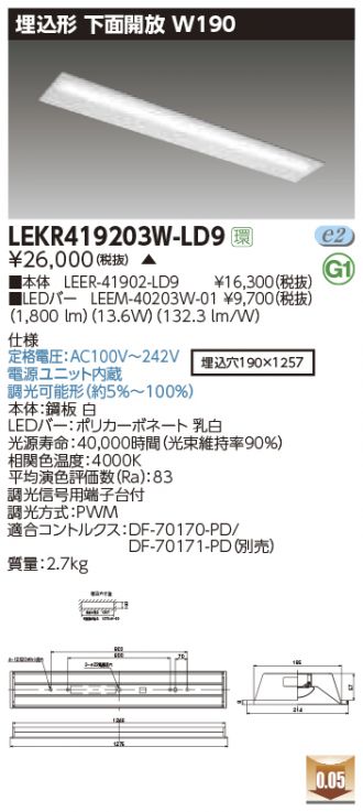 LEKR419203W-LD9