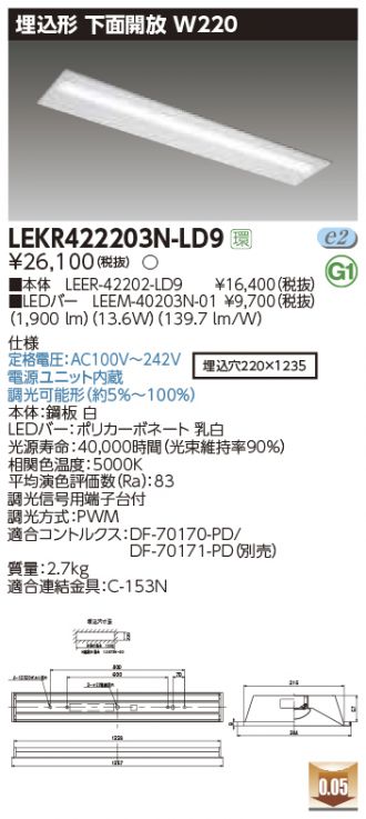 LEKR422203N-LD9