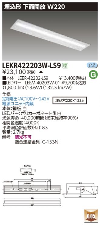 LEKR422203W-LS9