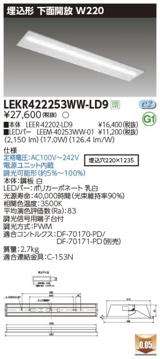 LEKR422253WW-LD9