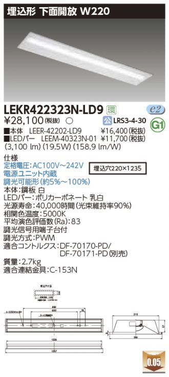 LEKR422323N-LD9