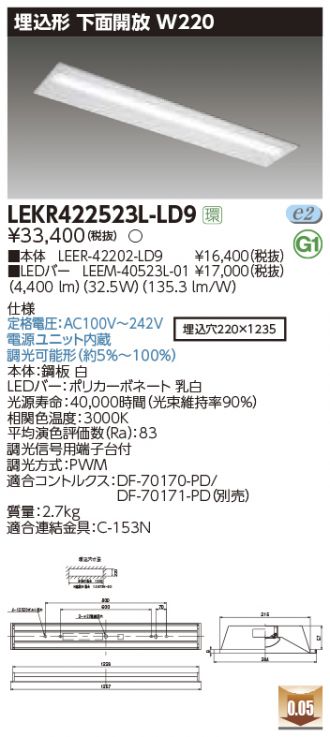 LEKR422523L-LD9