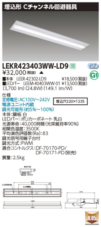 LEKR423403WW-LD9