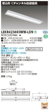 LEKR423693WW-LD9