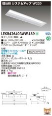 LEKR42640...