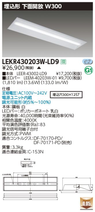 LEKR430203W-LD9