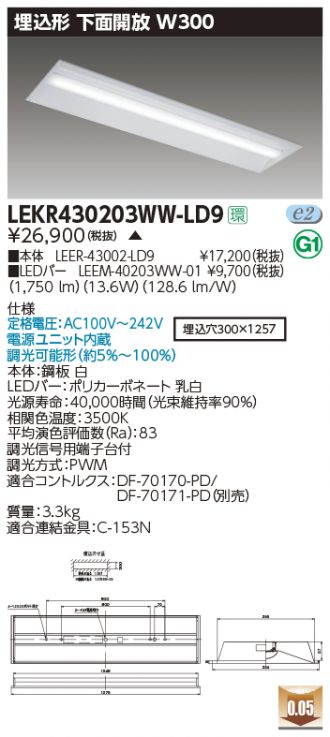 LEKR430203WW-LD9