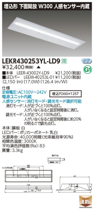 LEKR430253YL-LD9