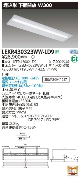 LEKR430323WW-LD9