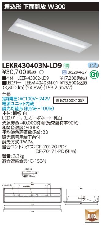 LEKR430403N-LD9