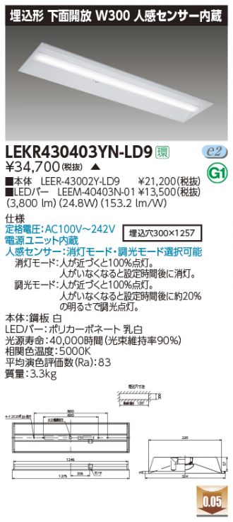 LEKR430403YN-LD9