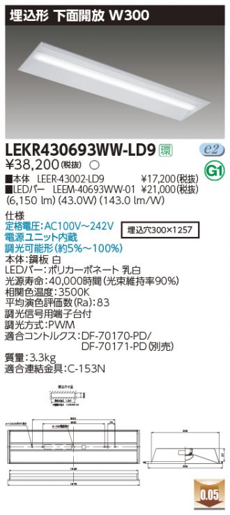 LEKR430693WW-LD9