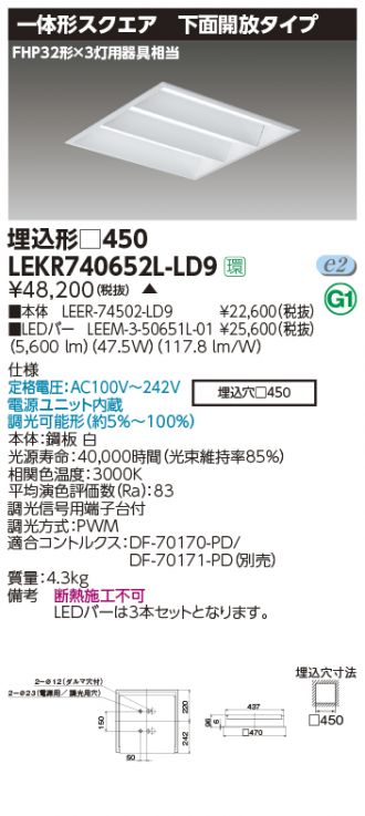 LEKR740652L-LD9