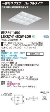 LEKR741452W-LD9