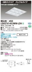 LEKR74145...