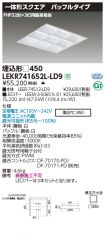 LEKR74165...