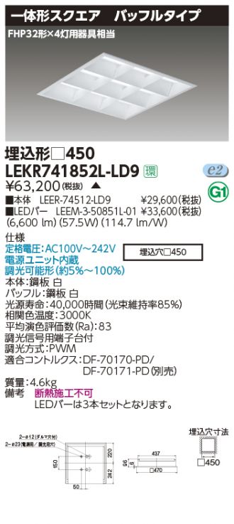 LEKR741852L-LD9