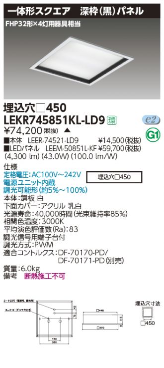 LEKR745851KL-LD9