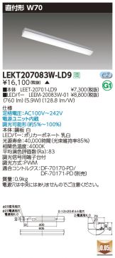 LEKT207083W-LD9