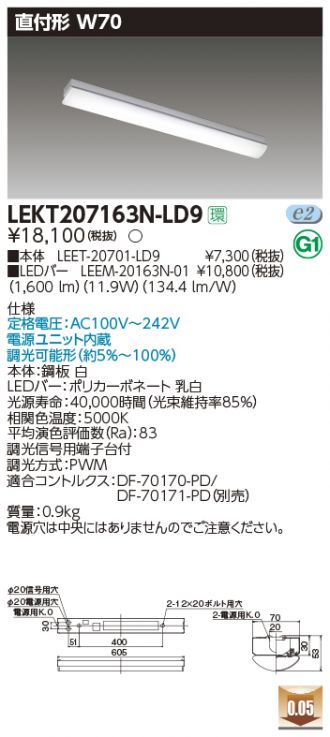 LEKT207163N-LD9
