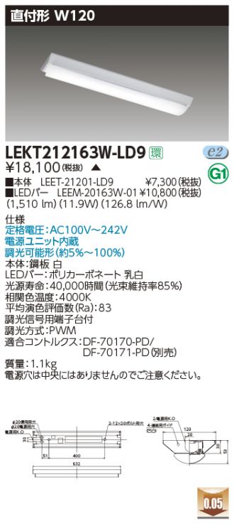 LEKT212163W-LD9
