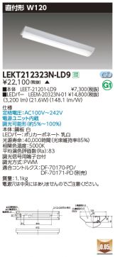 LEKT212323N-LD9
