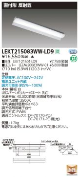 LEKT215083WW-LD9