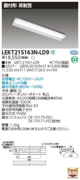 LEKT215163N-LD9