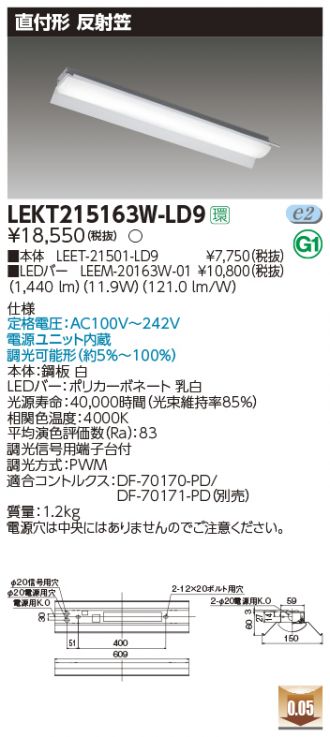 LEKT215163W-LD9