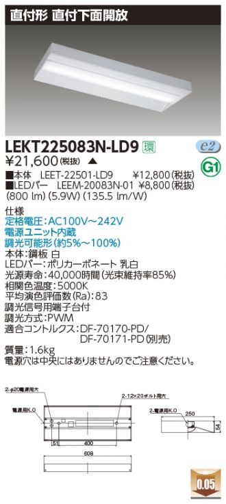 LEKT225083N-LD9