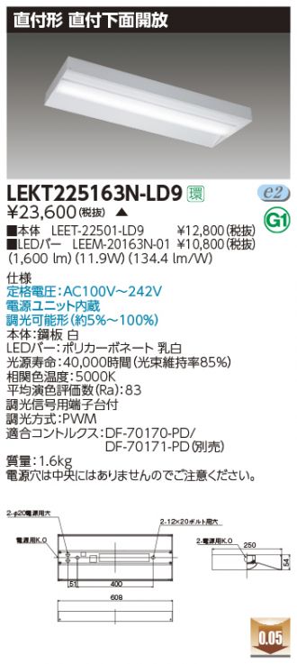 LEKT225163N-LD9