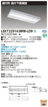 LEKT225163WW-LD9